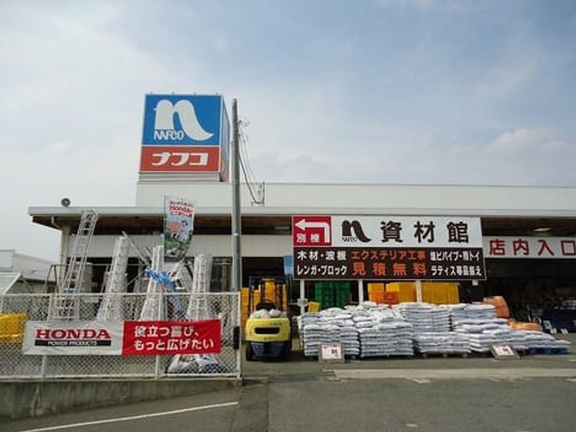 Naikan15 20240904000000 945x630