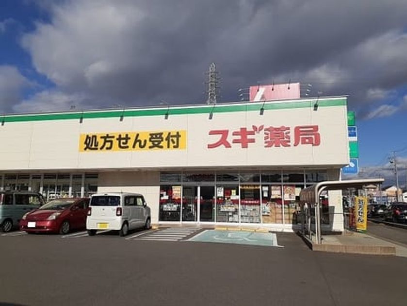 Naikan5 20230110000000 945x630