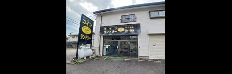 Naikan13 20260828000000