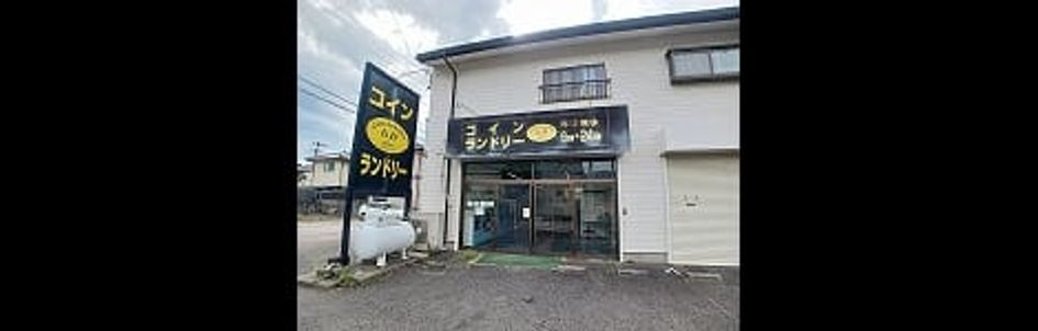 Naikan13 20260828000000 945x630