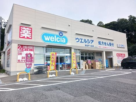 Naikan17 20251030000000