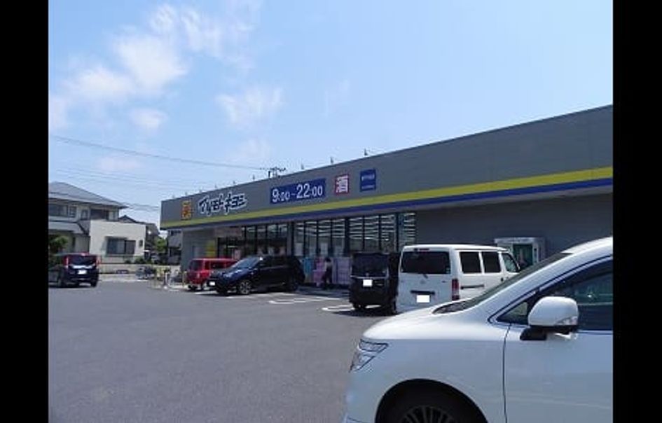 Naikan18 20200501000000 945x630