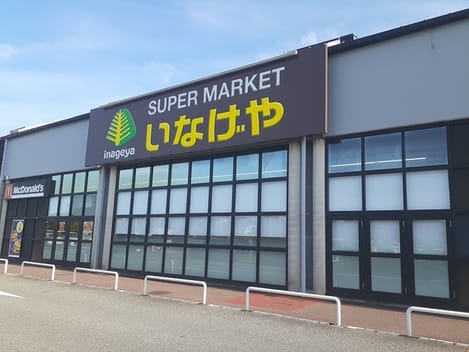 Naikan14 20250311000000