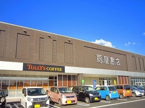 Naikan16 20210927000000