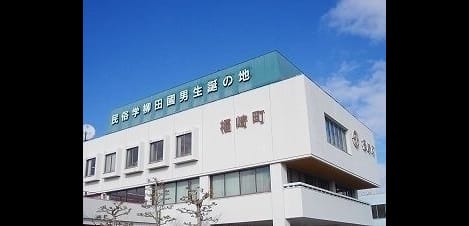 Naikan17 20250611000000