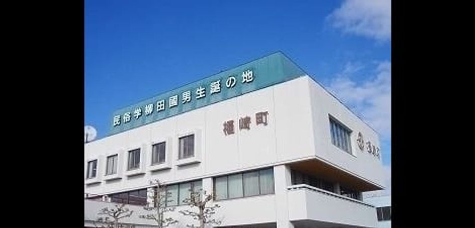 Naikan17 20250611000000 945x630