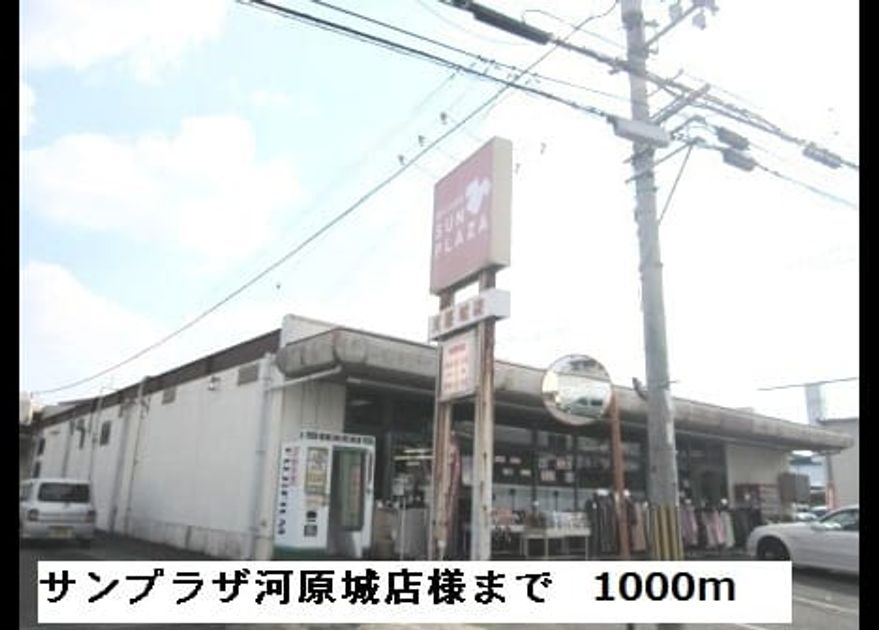 Naikan13 20181222000000 945x630