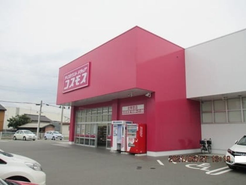 Naikan14 20220915000000 945x630
