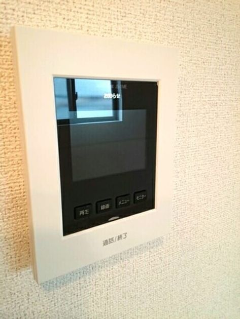 Naikan10 20200727000000 945x630