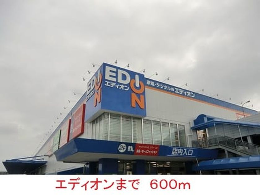 Naikan14 20140713000000 945x630