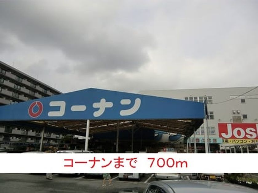 Naikan16 20140713000000 945x630