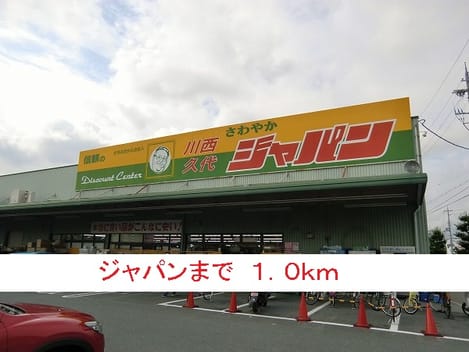 Naikan17 20140713000000