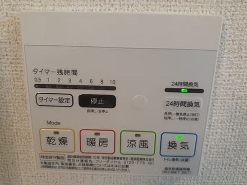 Naikan9 20210915000000 945x630