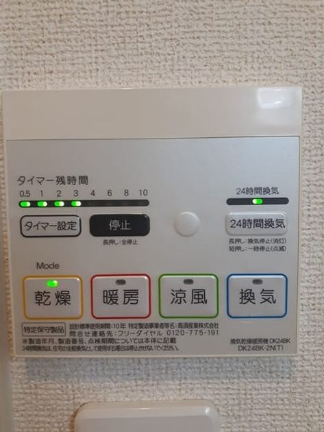 Naikan12 20220302000000 945x630