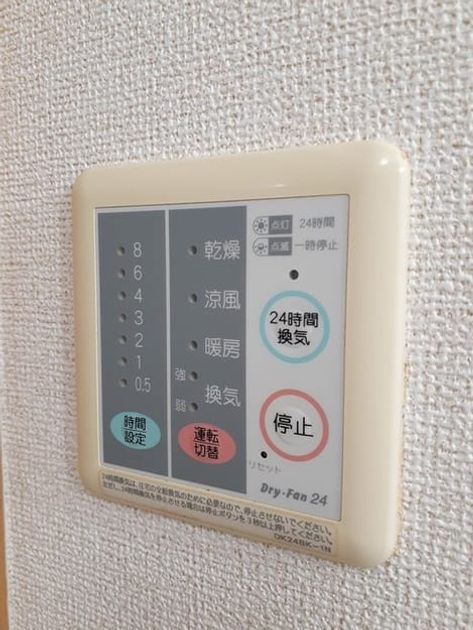 Naikan5 20220913000000 945x630