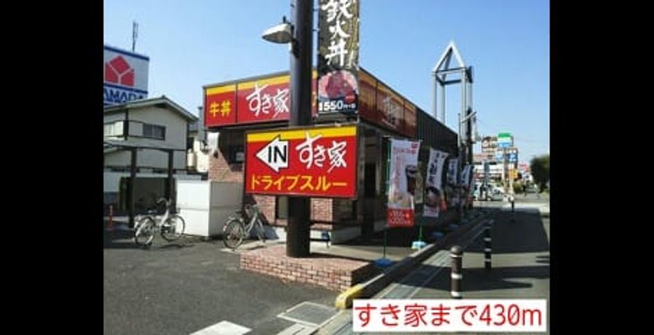 Naikan15 20141020000000 945x630