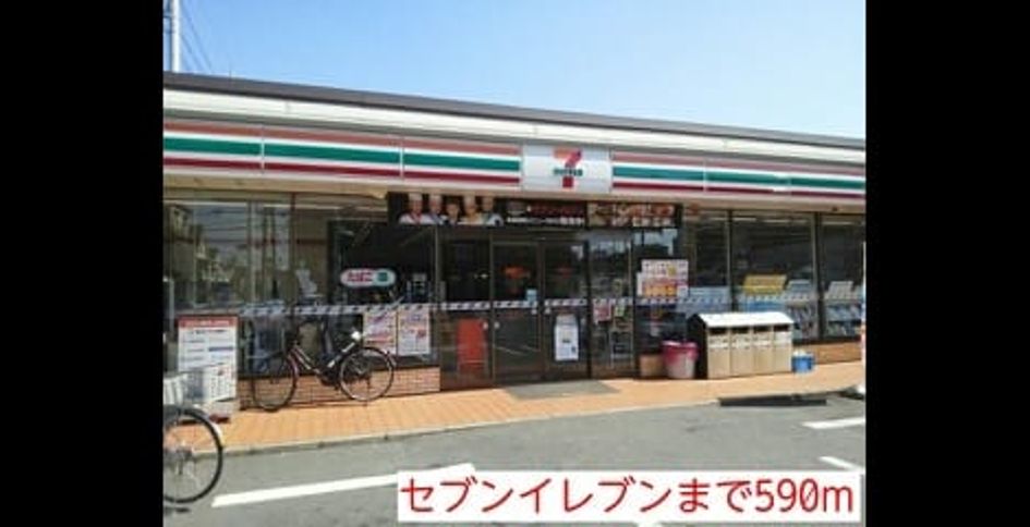Naikan18 20220107000000 945x630
