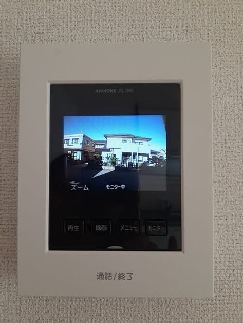 Naikan12 20221128000000 945x630