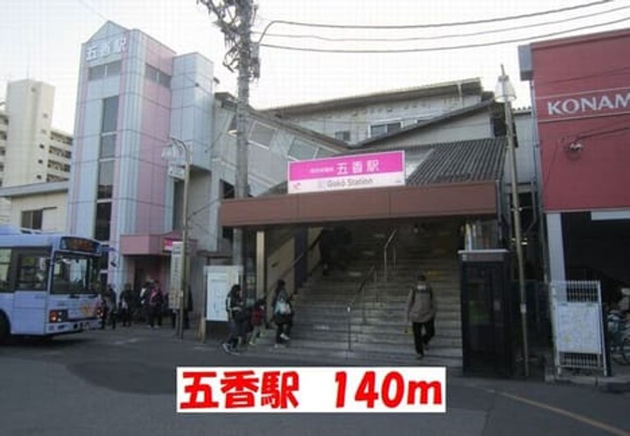 Naikan13 20201006000000 945x630