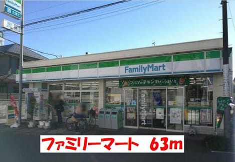 Naikan14 20201006000000