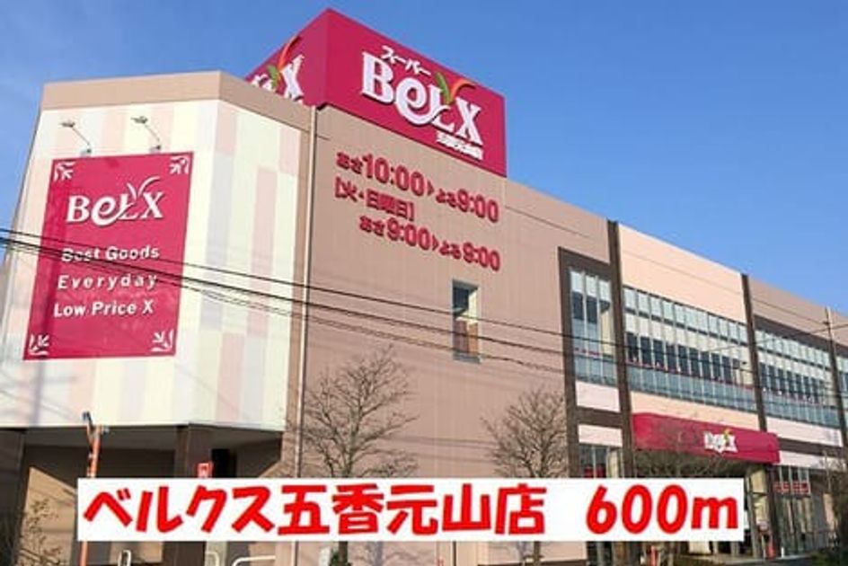 Naikan15 20201006000000 945x630