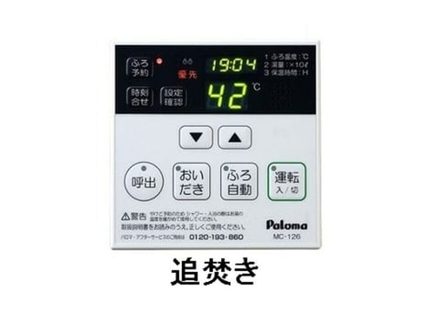 Naikan5 20210618000000 945x630