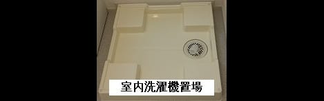 Naikan6 20210618000000