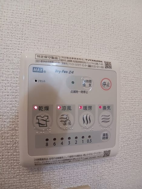 Naikan10 20250801000000