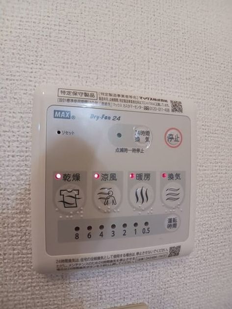 Naikan10 20250801000000 945x630