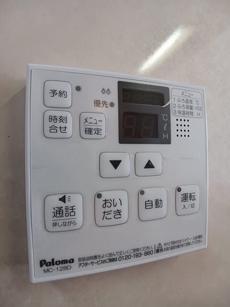 Naikan11 20250801000000