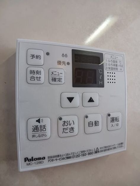 Naikan11 20250801000000 945x630