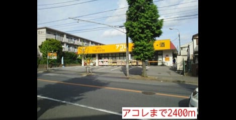 Naikan13 20140619000000