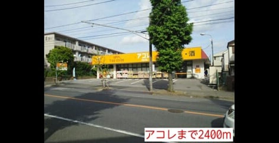 Naikan13 20140619000000 945x630