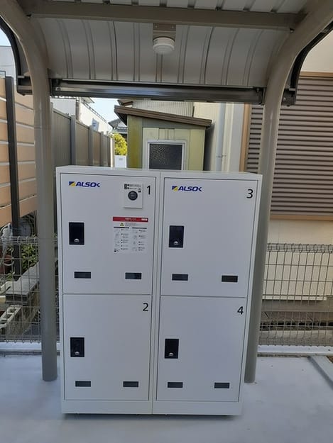 Naikan10 20240130000000