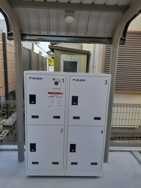Naikan10 20240130000000 945x630