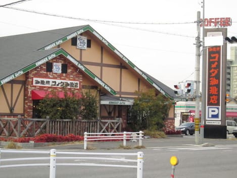 Naikan5 20201118000000