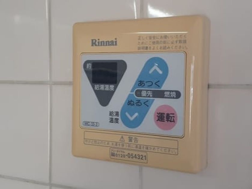 Naikan12 20240315000000 945x630