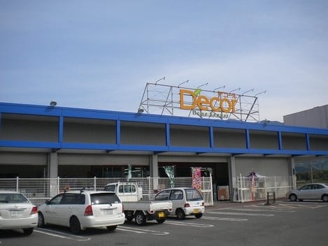 Naikan14 20200120000000