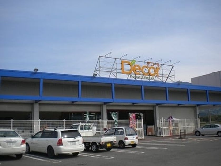 Naikan14 20200120000000 945x630