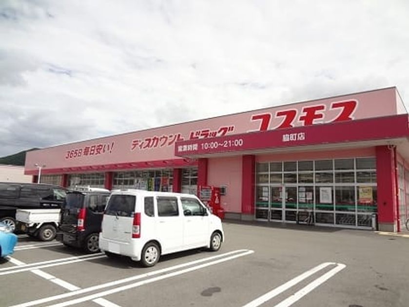 Naikan16 20200120000000 945x630