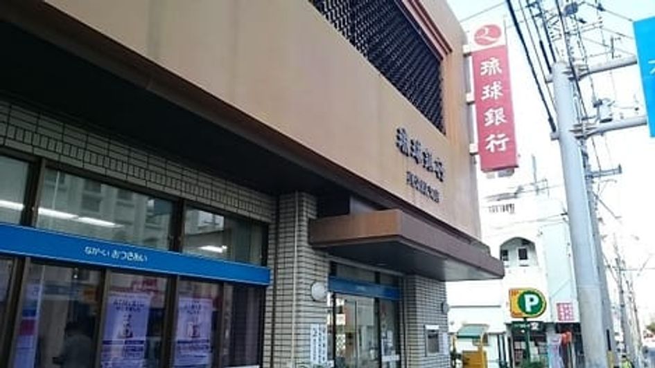 Naikan16 20220112000000 945x630