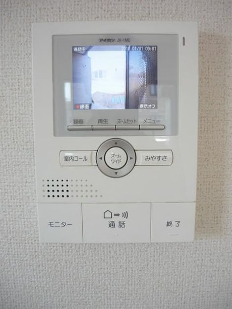 Naikan9 20200616000000 945x630