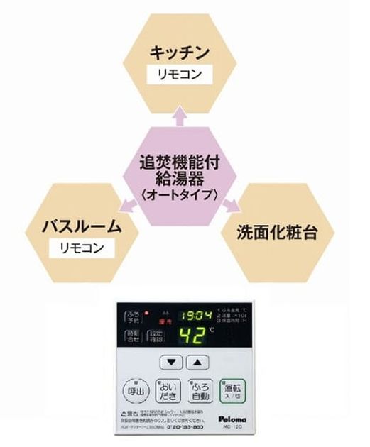 Naikan9 20160718000000 945x630