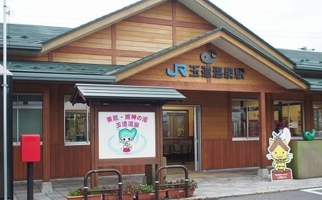 Naikan15 20260925000000