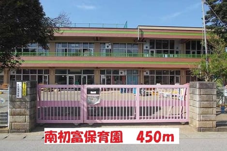 Naikan15 20191030000000
