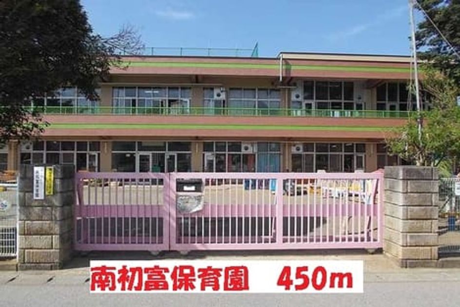 Naikan15 20191030000000 945x630
