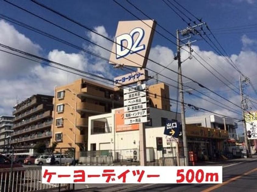Naikan16 20191030000000 945x630