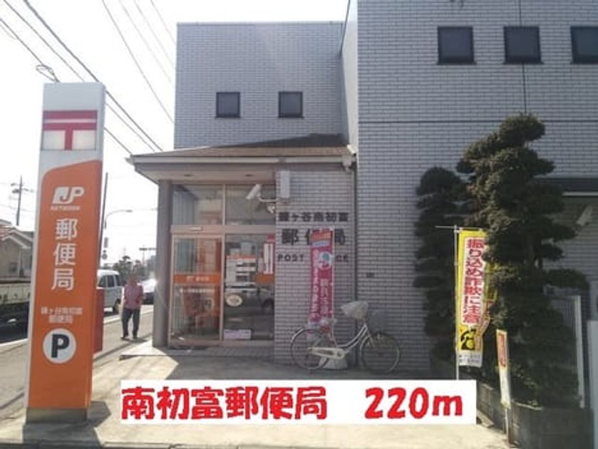 Naikan17 20191030000000 945x630