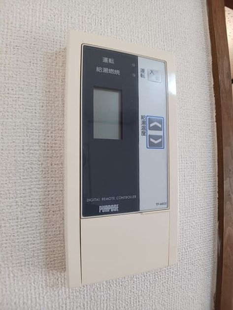 Naikan10 20251118000000 945x630