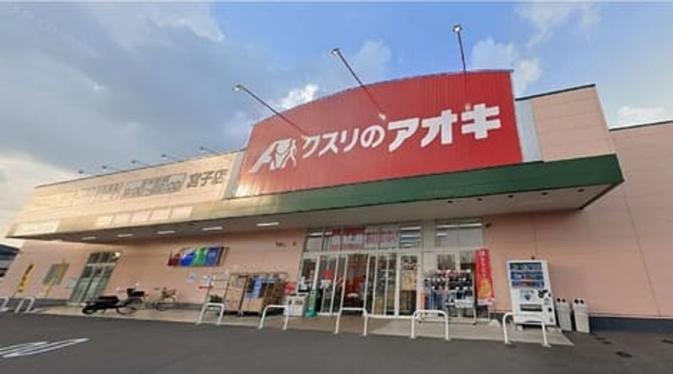 Naikan15 20210807000000 945x630